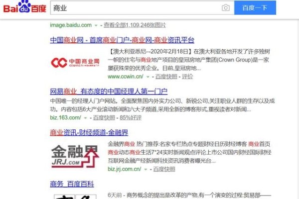 百度搜索指数，如何快速了解热搜趋势的指南-百挑一