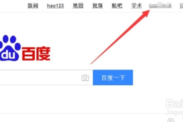 百度搜索记录查询方法-百挑一