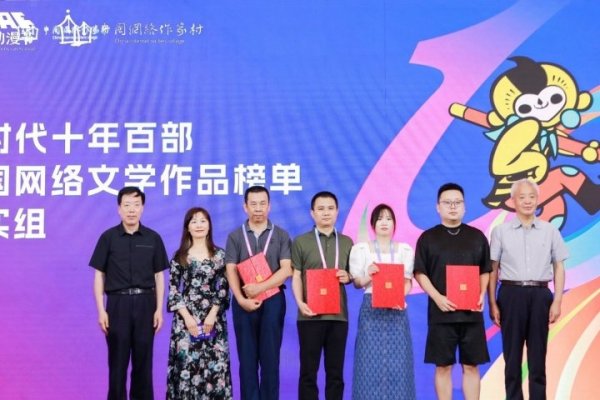 百度搜索排行榜小说榜前五十强,揭示网络文学的热门趋势-百挑一