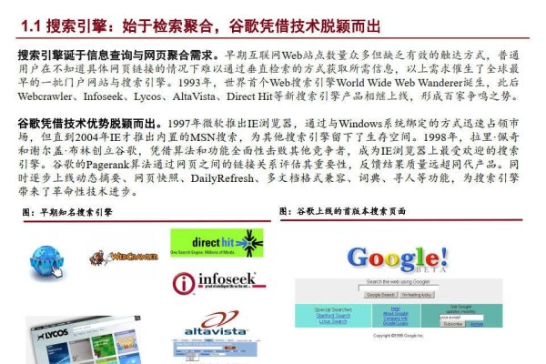 百度搜索功能的发展与演变,从微信支付宝到浏览器应用的选择推荐-百挑一