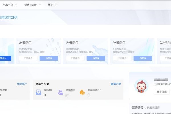 百度搜索引擎的收录情况分析-百挑一