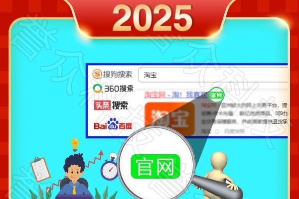 百度与360搜索，两大搜索引擎的区别-百挑一