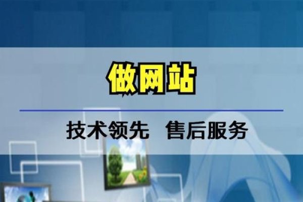 保定专业网站建设服务解析-百挑一