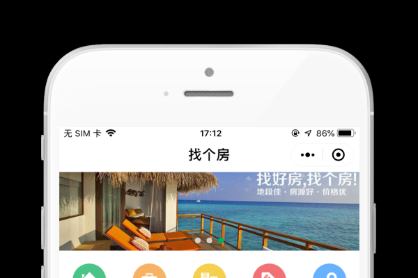 便捷看房新体验，微信小程序助力房产市场-百挑一