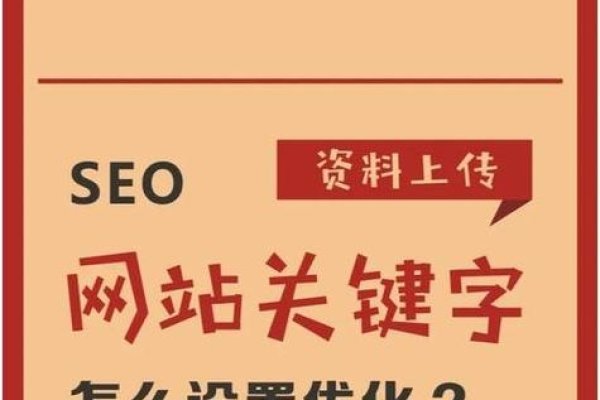 北京网站关键词优化推广全解析-百挑一