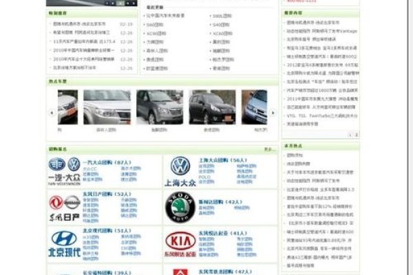 北京汽车业务网站开发公司，打造高效、便捷的汽车业务服务平台-百挑一