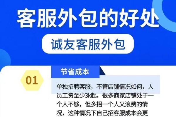 北京专业网站优化外包服务的重要性与优势-百挑一