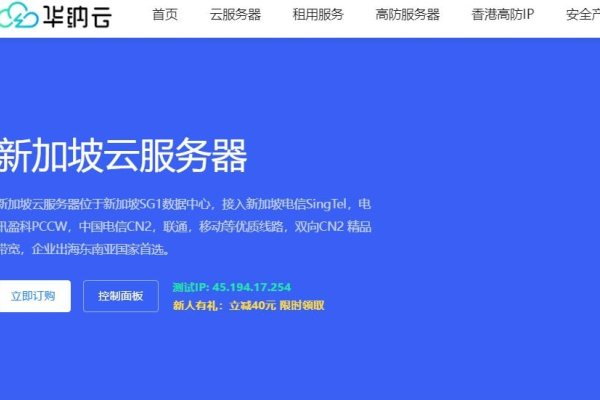 便宜海外VPS，性价比之选，畅享网络新体验-百挑一