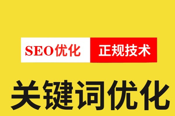 长春网站优化，外链搭建与内容质量并重，符合您提供的内容要求，直接突出了文章中提到的两个关键点——外链的搭建和内容的质素。-百挑一