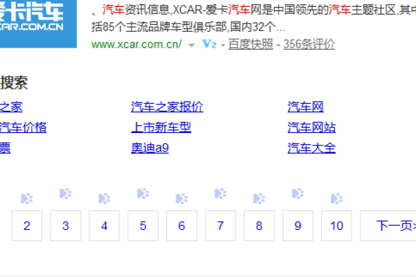 长春SEO搜索排名策略与实践-百挑一
