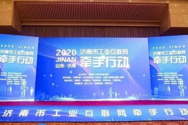 成都网站开发公司济南兴田德润简介及联系方式-百挑一