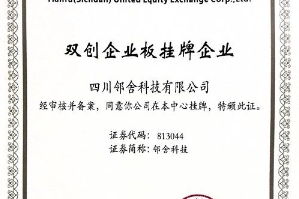成都软件外包公司介绍，专业、可靠的服务商推荐-百挑一