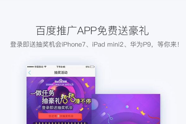 重庆百度代运营，企业网络营销的新选择-百挑一