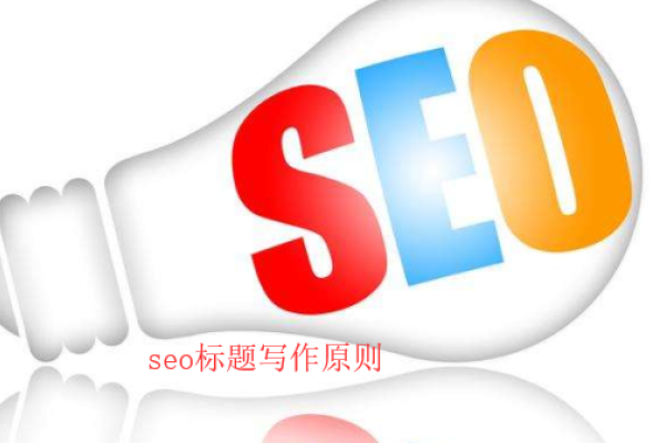 重庆SEO排名优化全攻略-百挑一