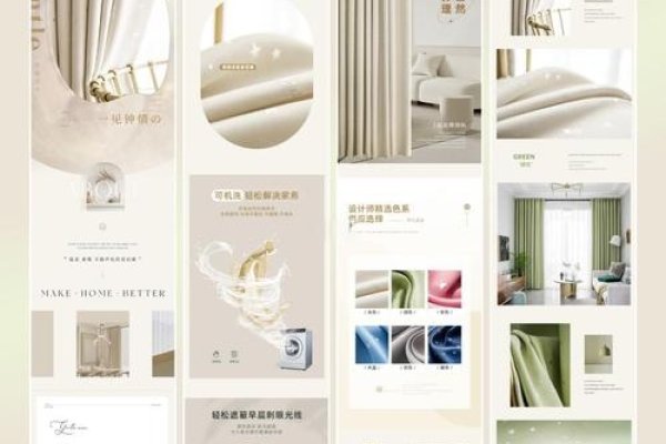 窗帘彩页设计，打造温馨家居的创意艺术-百挑一