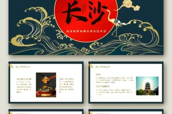 长沙建站免费模板推广-百挑一