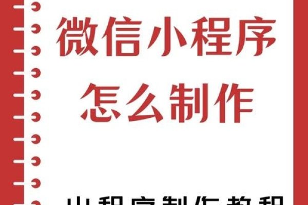 从零开始，制作一个APP应用的全面指南-百挑一