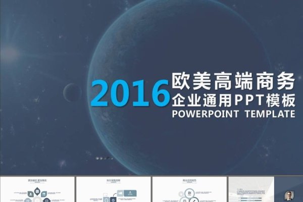 创业基础计划书PPT，大学生创业之路-百挑一