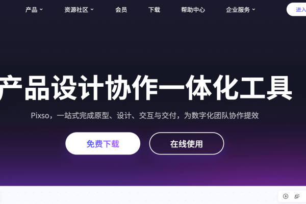 创意设计网站，引领未来趋势-百挑一