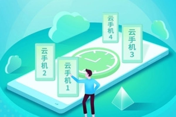 多多云手机使用教程与优惠指南-百挑一