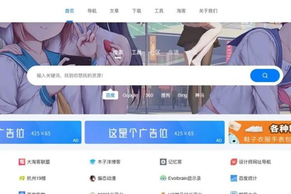 帝国CMS公众号登录插件，淘客工具与SEO优化指南-百挑一
