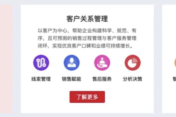 电话销售系统与外呼模式解析,提升效率与精细管理之道-百挑一