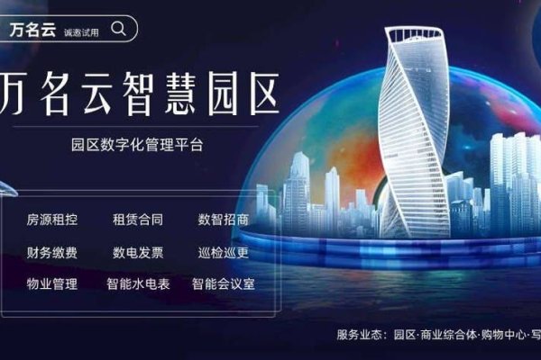 大连云易科技网站建设，打造高效、智能的数字化平台-百挑一