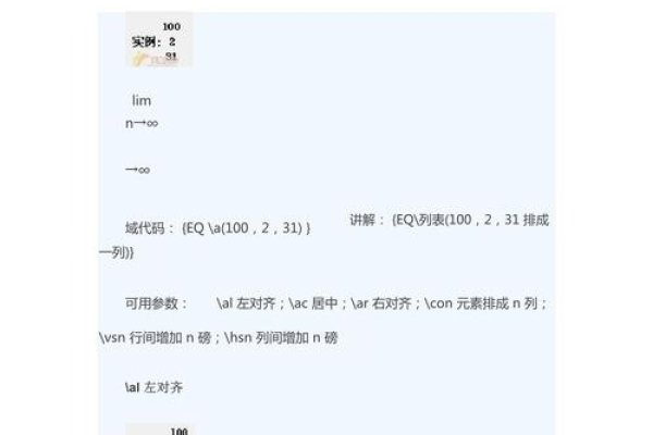 代码生成器详解，从机制到优化与应用，简洁明了，直接概括了文章的主要内容。-百挑一