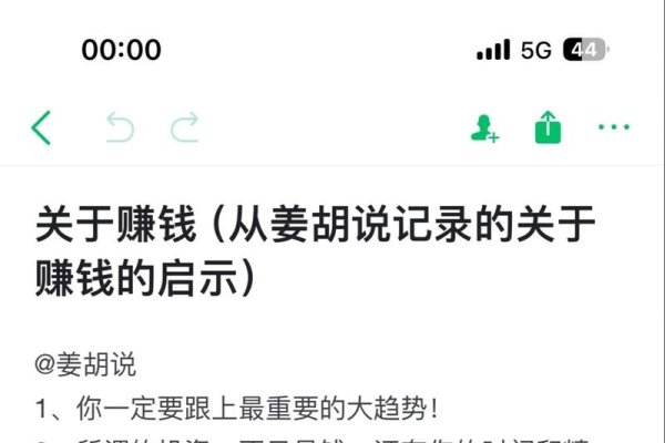 当然可以，以下是一篇关于SEO是否还能赚钱的文章-百挑一