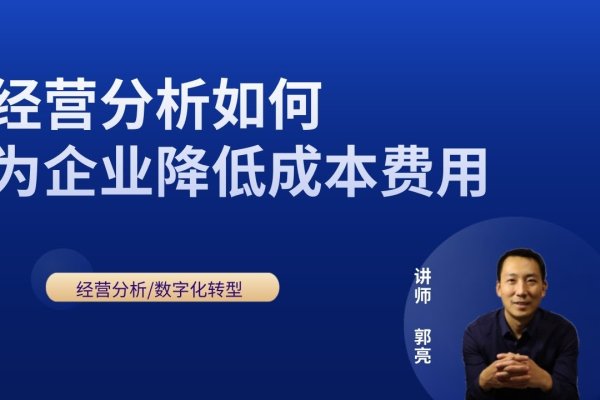 电商培训课程费用解析-百挑一