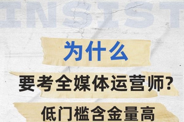 电商运营工作，挑战与压力下的职业选择-百挑一