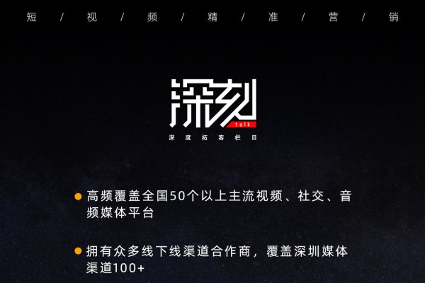 短链分发平台的崛起与影响-百挑一