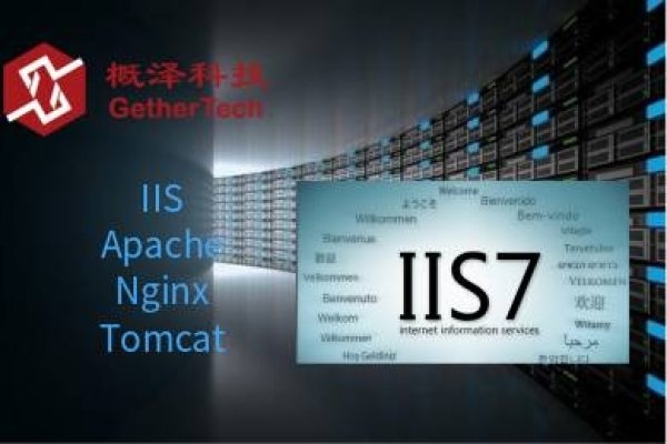 电脑服务器配置指南，公司服务器的选择与配置-百挑一