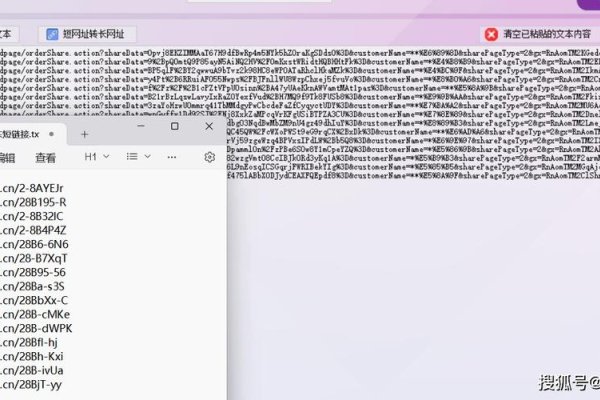 短链接生成与还原,便捷的网址管理工具-百挑一