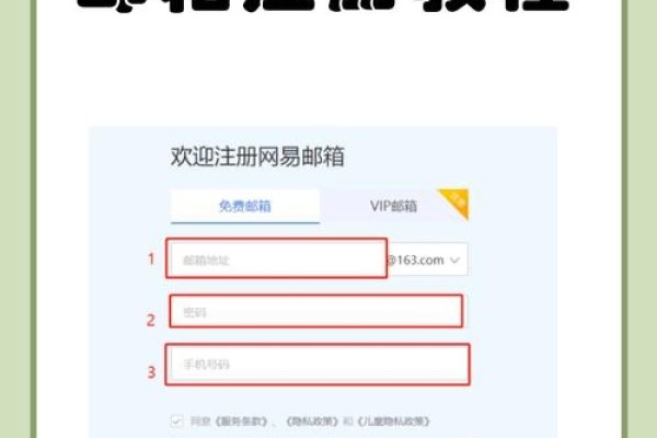 电信企业邮箱登录攻略-百挑一