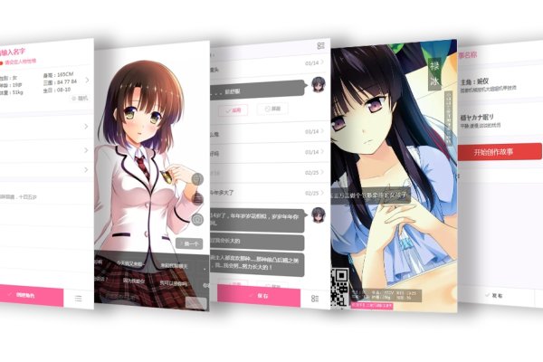 动漫人设生成器网站，创造你的独特动漫角色-百挑一