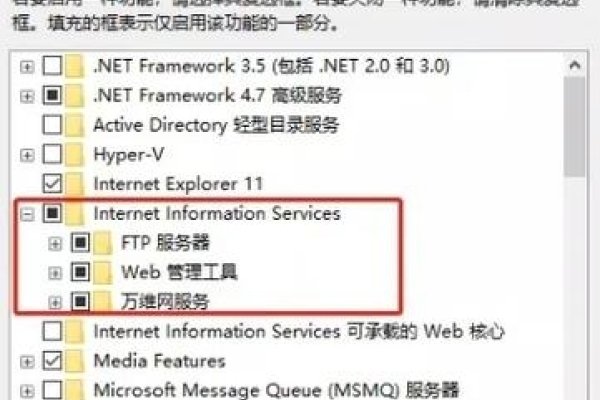 电脑如何添加FTP服务与快捷方式-百挑一