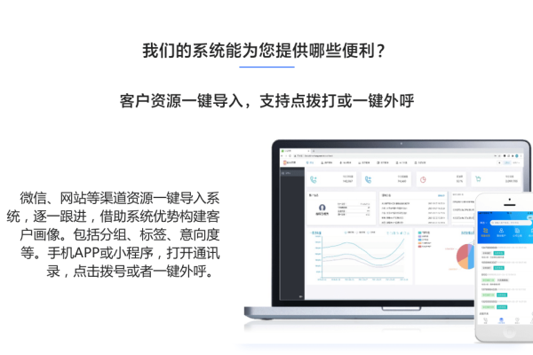 电销外呼系统的价格及其相关解析-百挑一