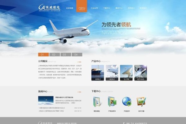 东莞网站建设与网络公司概览-百挑一