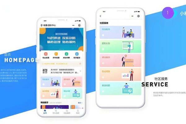 东莞微信管理系统与便民服务平台开发指南-百挑一