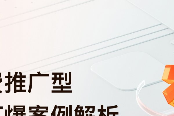 东莞淘宝运营培训，助力电商新时代-百挑一