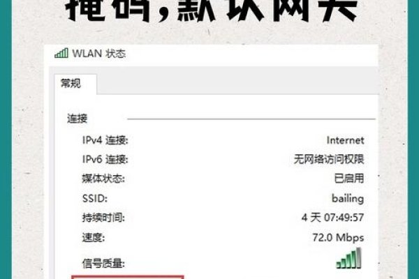 电信IP地址定位与网络隐私保护-百挑一