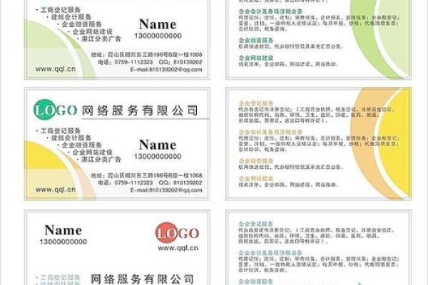 东莞顺德网站制作，打造企业网络新名片-百挑一