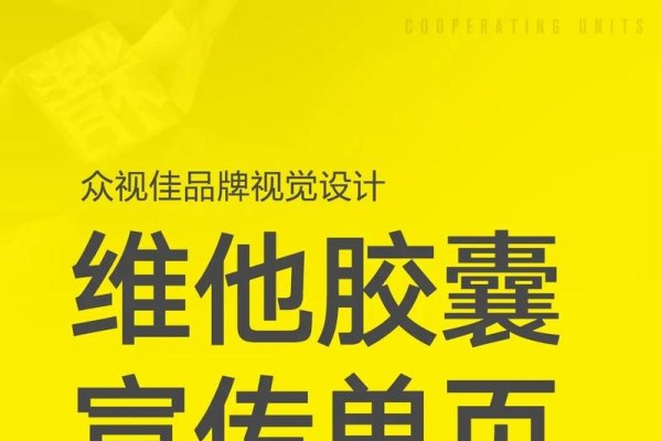 单页优化，快速上线您的产品-百挑一