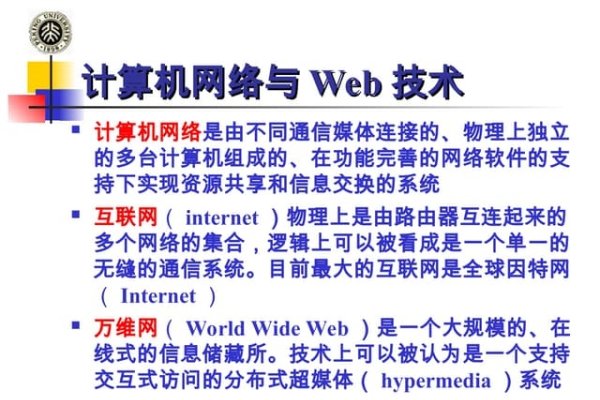 多用户Web下载，技术解析与实际应用-百挑一