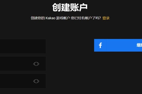 电子邮件注册新用户的详细步骤-百挑一