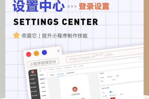 凡科小程序登录入口详解-百挑一