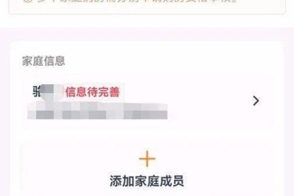 佛山房产信息查询与核验指南-百挑一