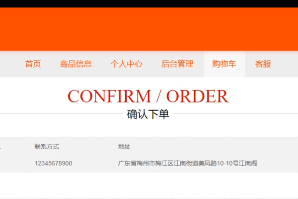 佛山商城模板网站公司,打造高效、便捷的在线购物体验-百挑一