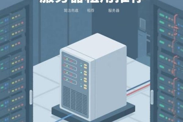 服务器代租，企业高效运营的必备选择-百挑一